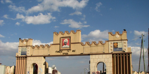 5-Day Harar and Awash National Park